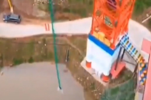 bungee jump