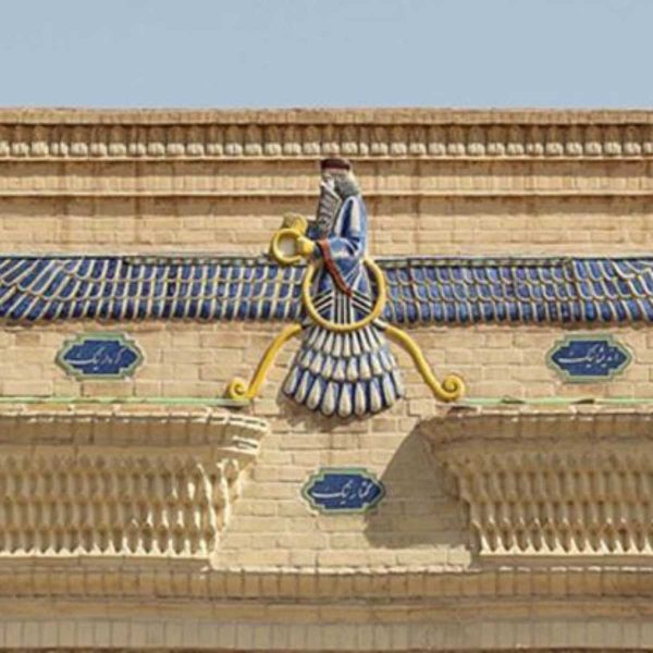templo zoroastrismo